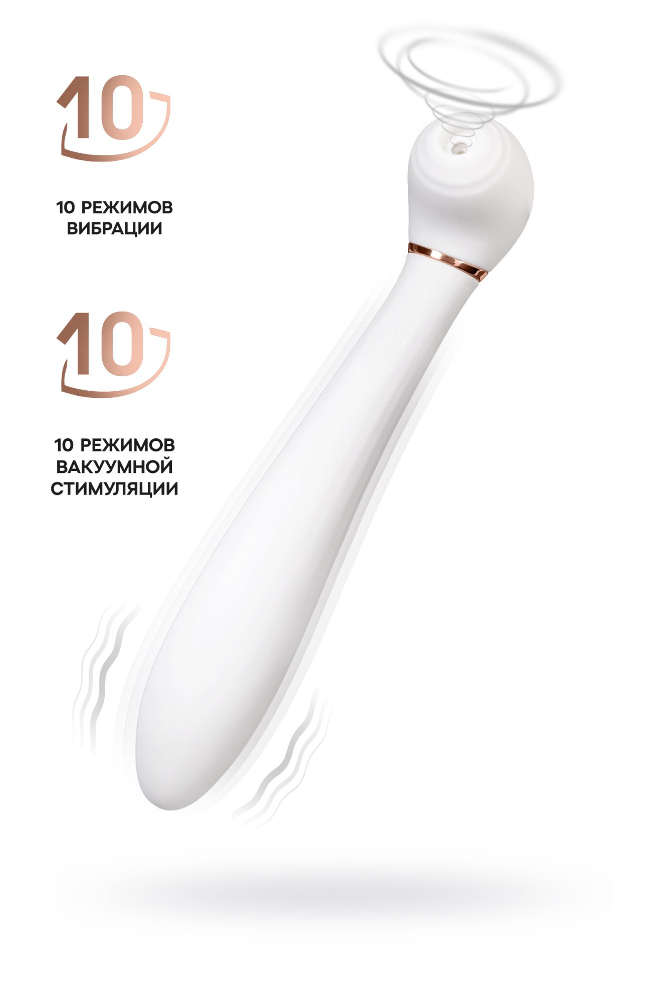 Вибратор с вакуумной стимуляцией Flovetta Jasmine, силикон, белый, 23 см