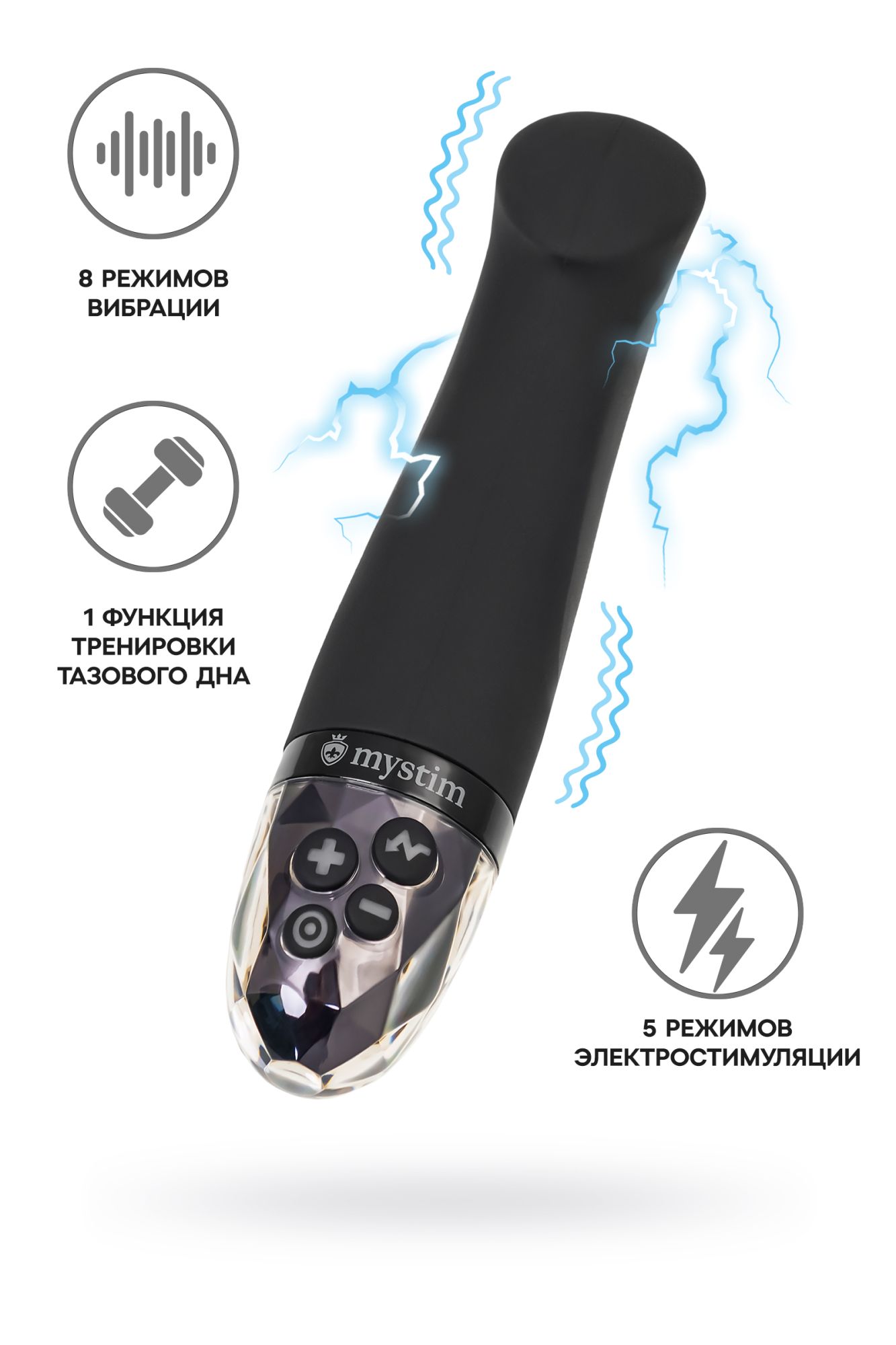 Вибратор Mystim Right on Ron с электростимуляцией,силикон, черный, 16,5 см