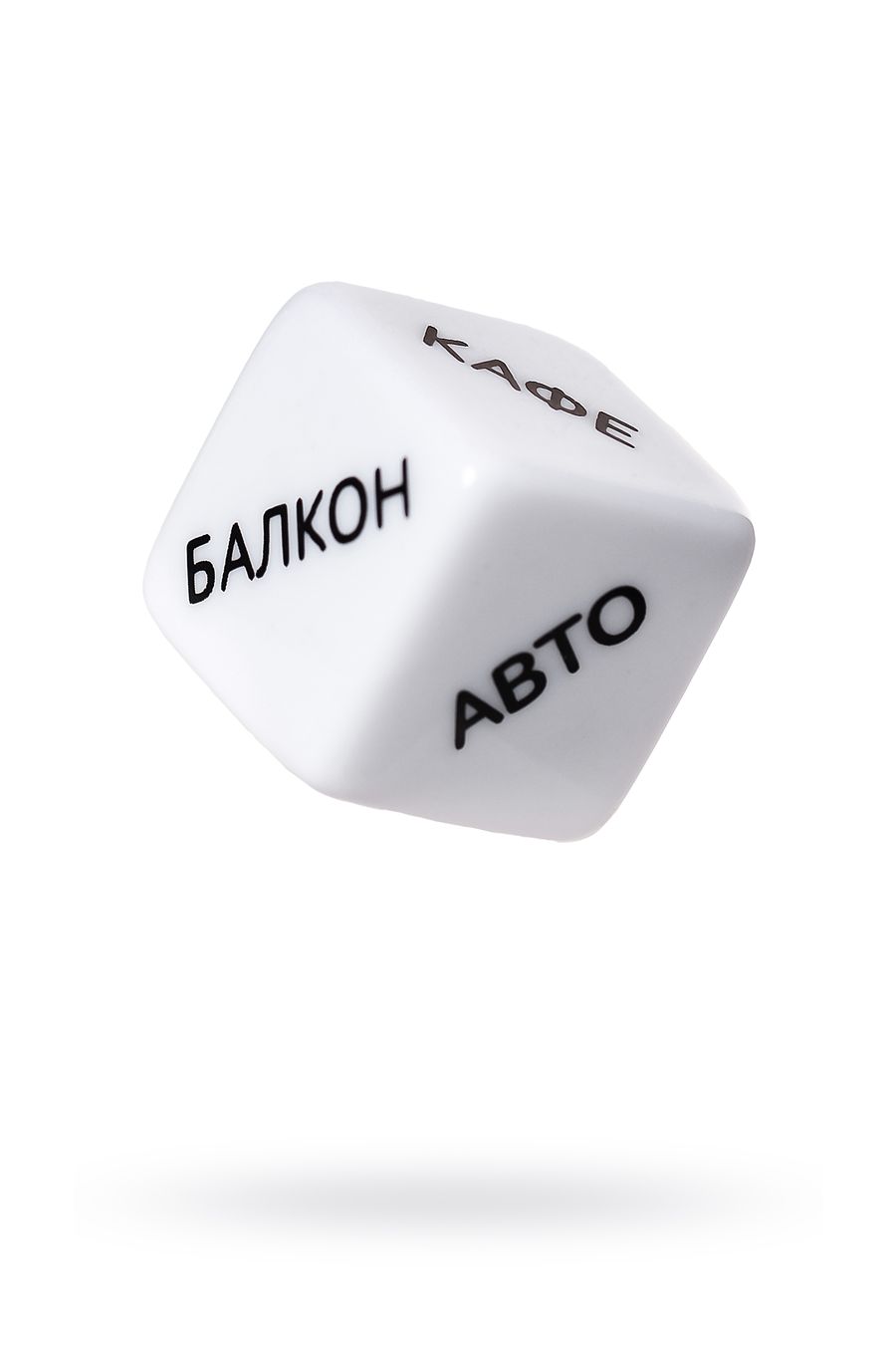 Игральный кубик Eromantica «Места любви»