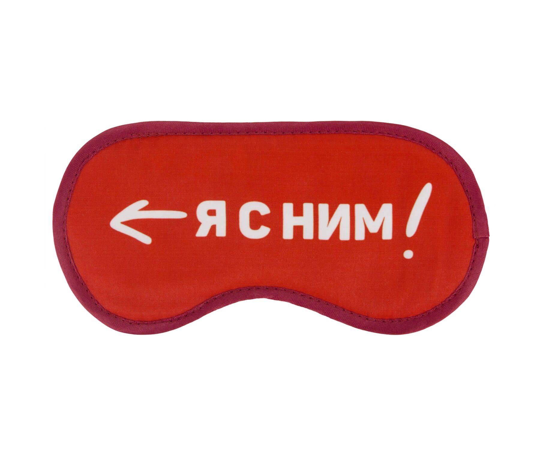 Маска для сна Kawaii Factory Я с ним, красная