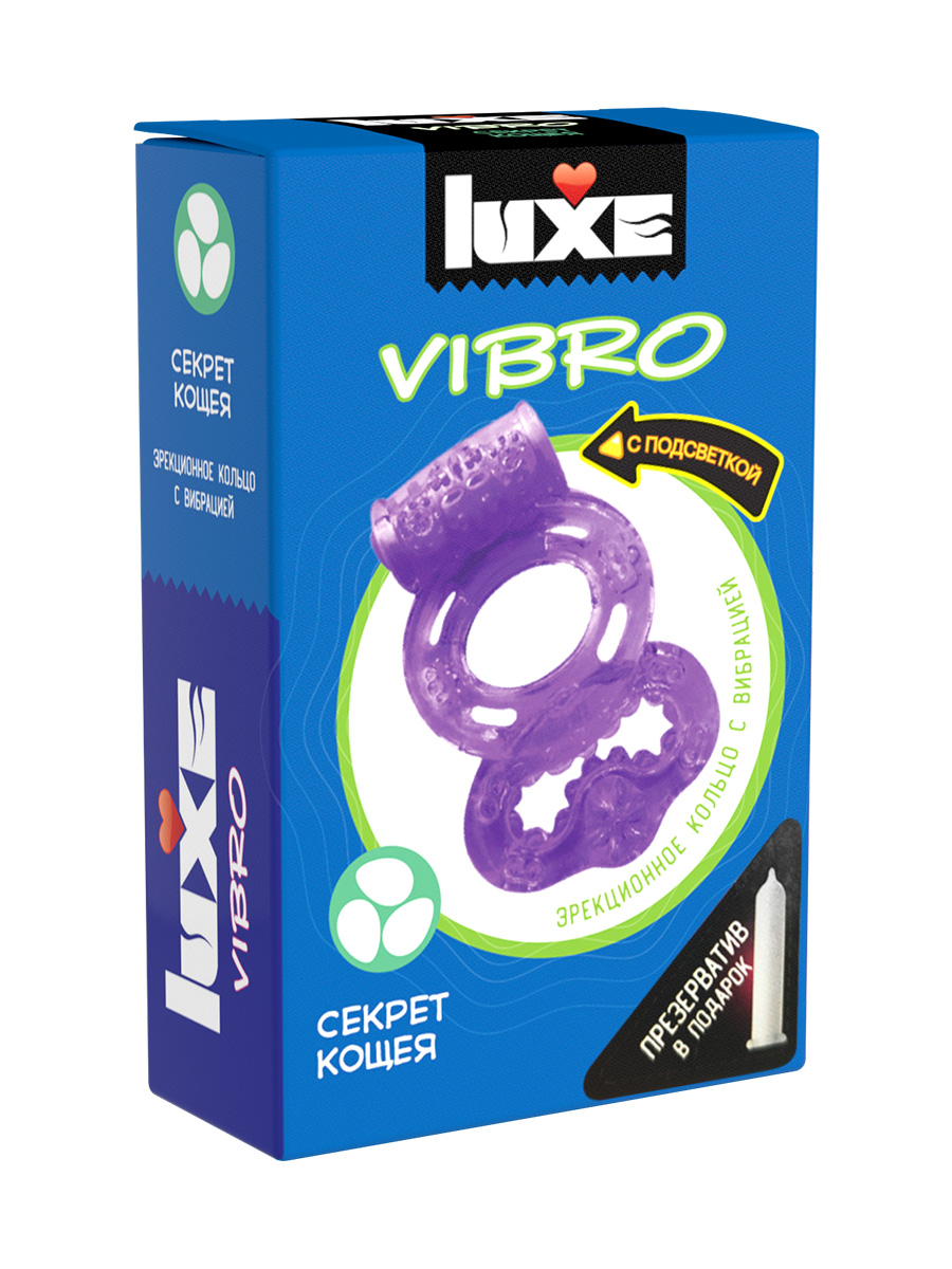 LUXE VIBRO Эрекционное виброкольцо Секрет Кощея (презерватив в комплекте)