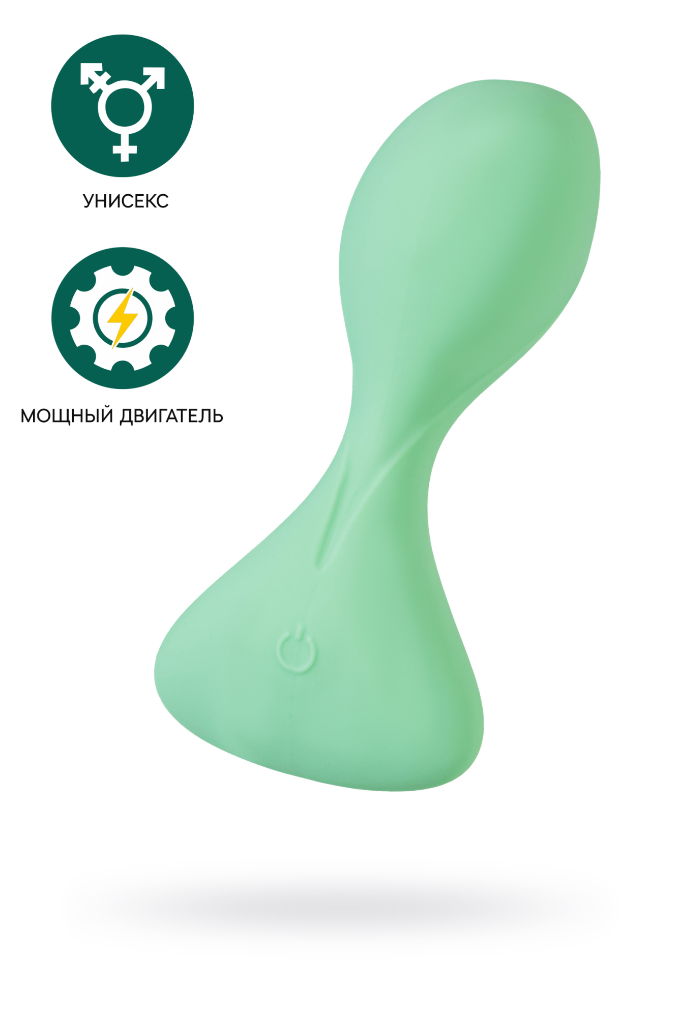Анальная втулка Satisfyer Trendsetter, зеленая