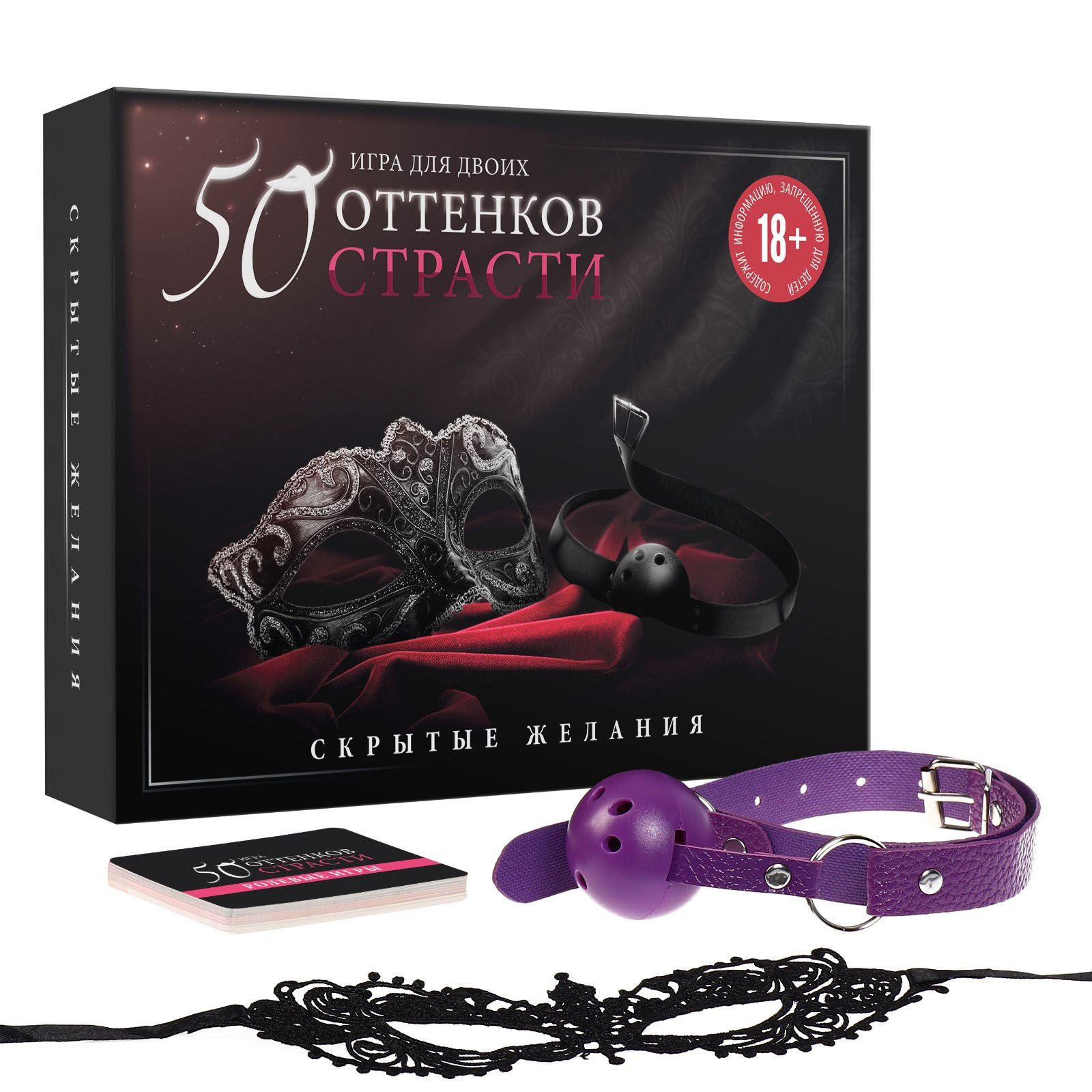Игра для двоих «50 оттенков страсти. Скрытые желания», 3 в 1 (20 карт, маска, кляп), 18+