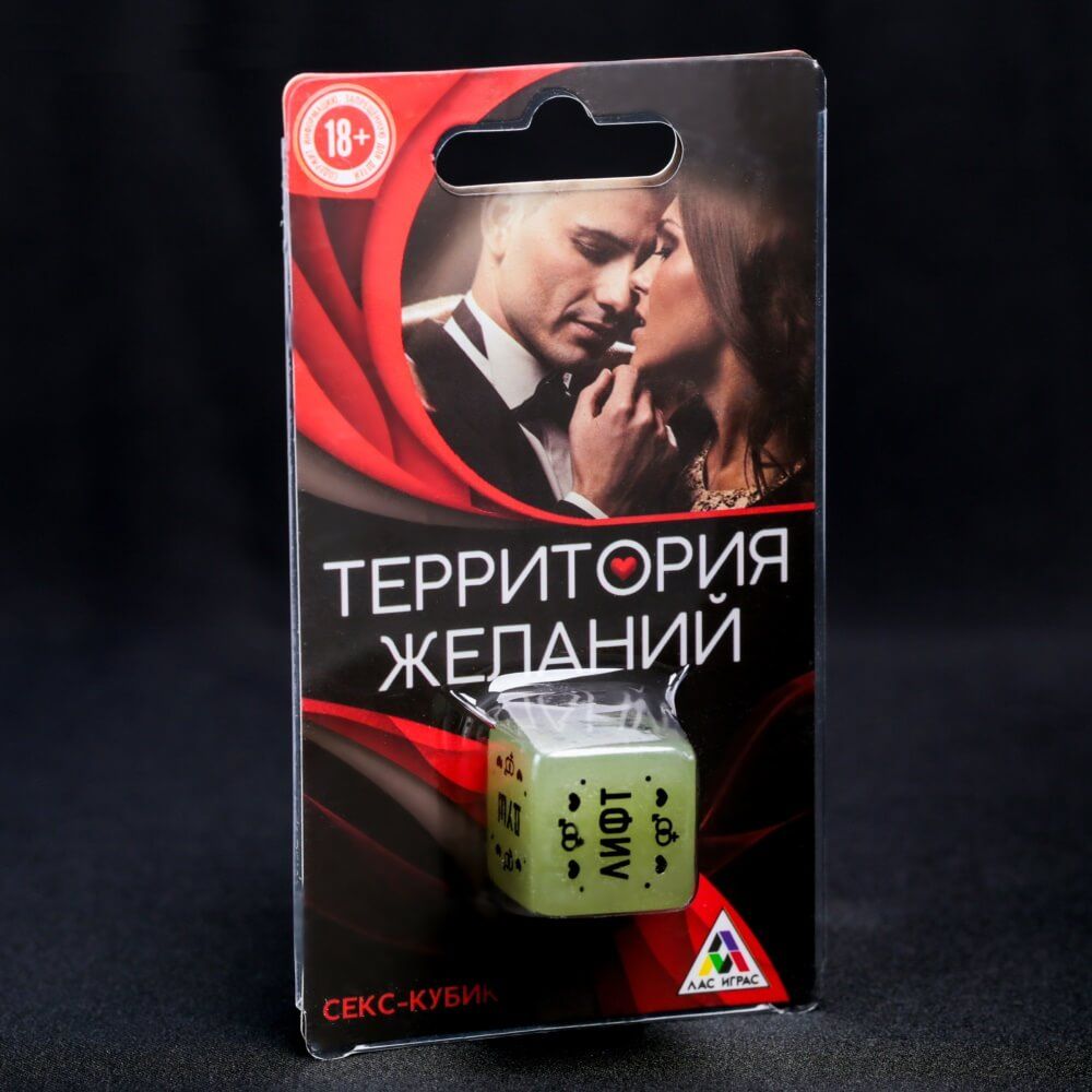 Кубик неоновый "Во власти страсти. Территория желаний"