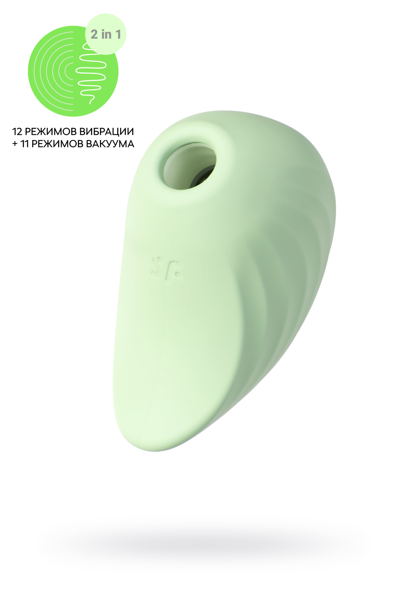 Вакуум-волновой бесконтактный стимулятор клитора Satisfyer Pearl Diver, силикон, зеленый, 5 см