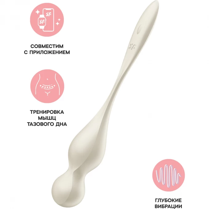 Вагинальные шарики с вибрацией Satisfyer Love Birds 1 Connect App, белый, 22,2 см