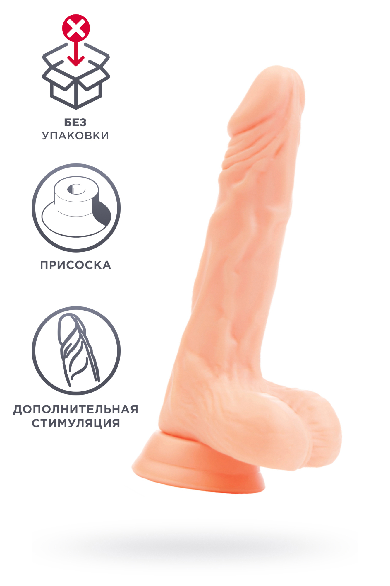Реалистичный фаллоимитатор, TPE, телесный, 19 см