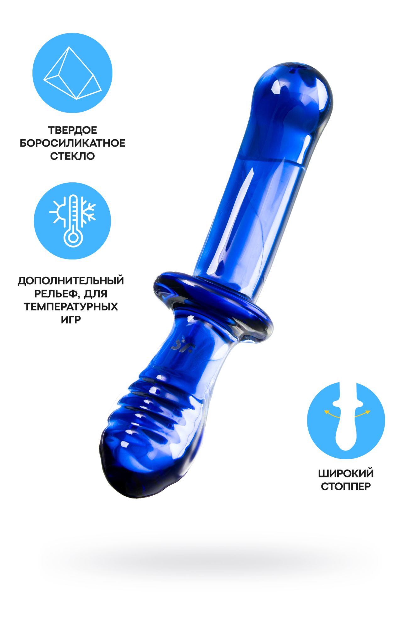 Стеклянный двухсторонний стимулятор Satisfyer Double Crystal, голубой