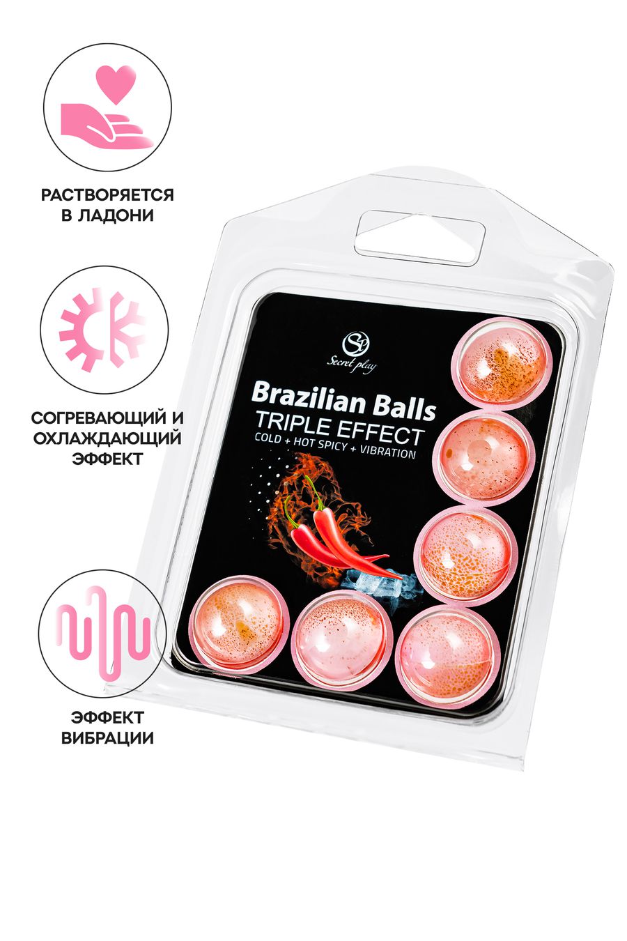 Массажное масло SECRET PLAY BRAZILIAN BALLS, тройной эффект, 6 х 4 гр