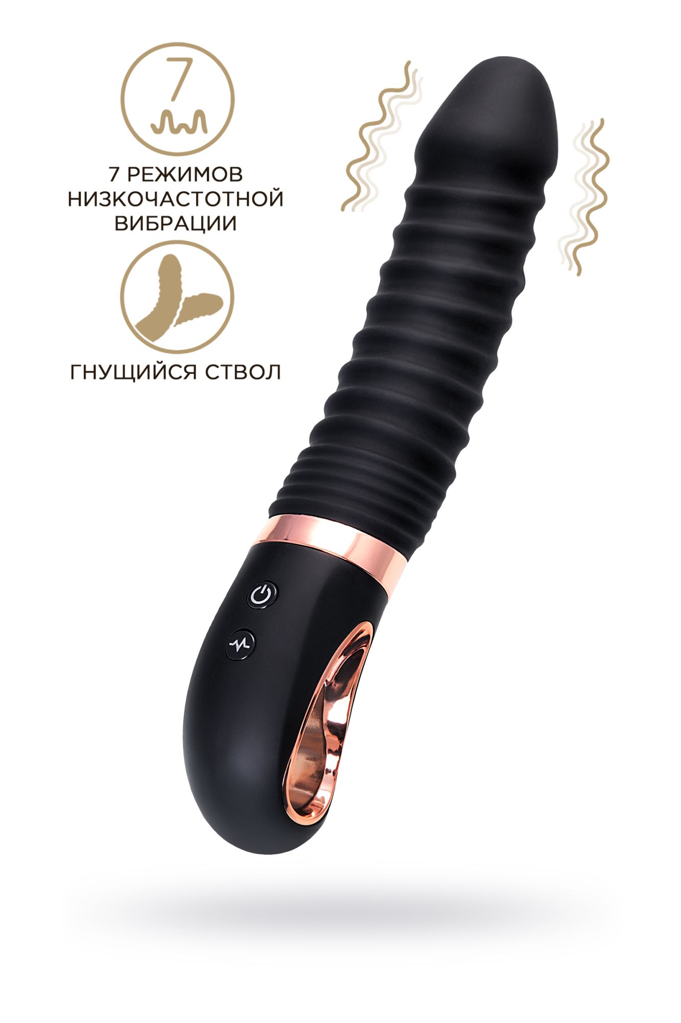 Нереалистичный вибратор WANAME D-SPLASH HURRICANE, силикон, черный, 22,5 см