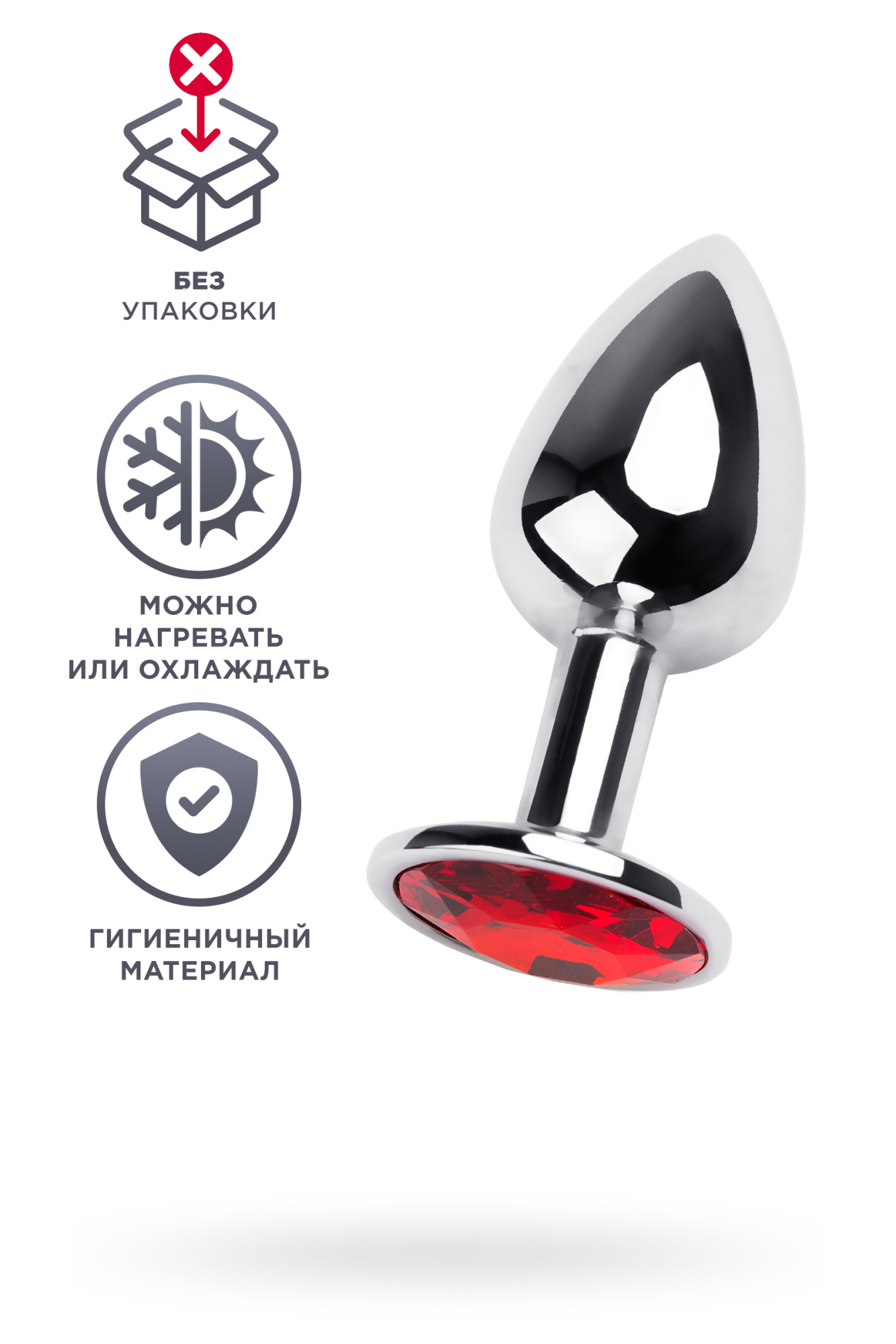 Анальный страз с красным кристаллом, металл, серебряный, 7 см