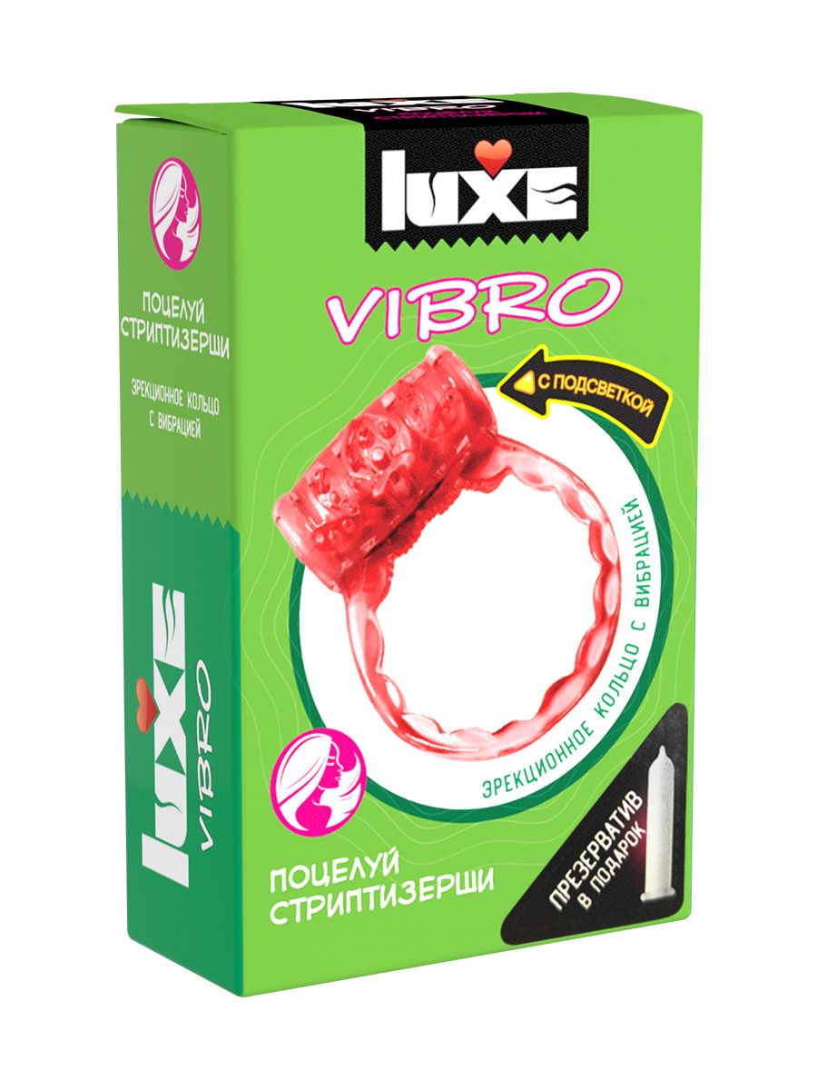 LUXE VIBRO Эрекционное виброкольцо Поцелуй стриптизерши (презерватив в комплекте)