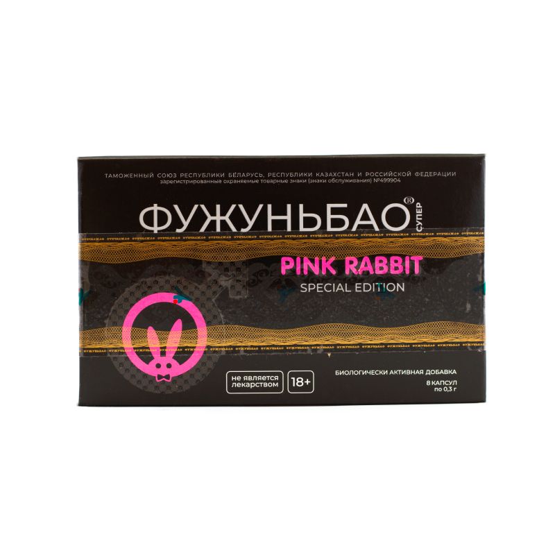 Капсулы Фужуньбао Супер от PinkRabbit, 8 шт