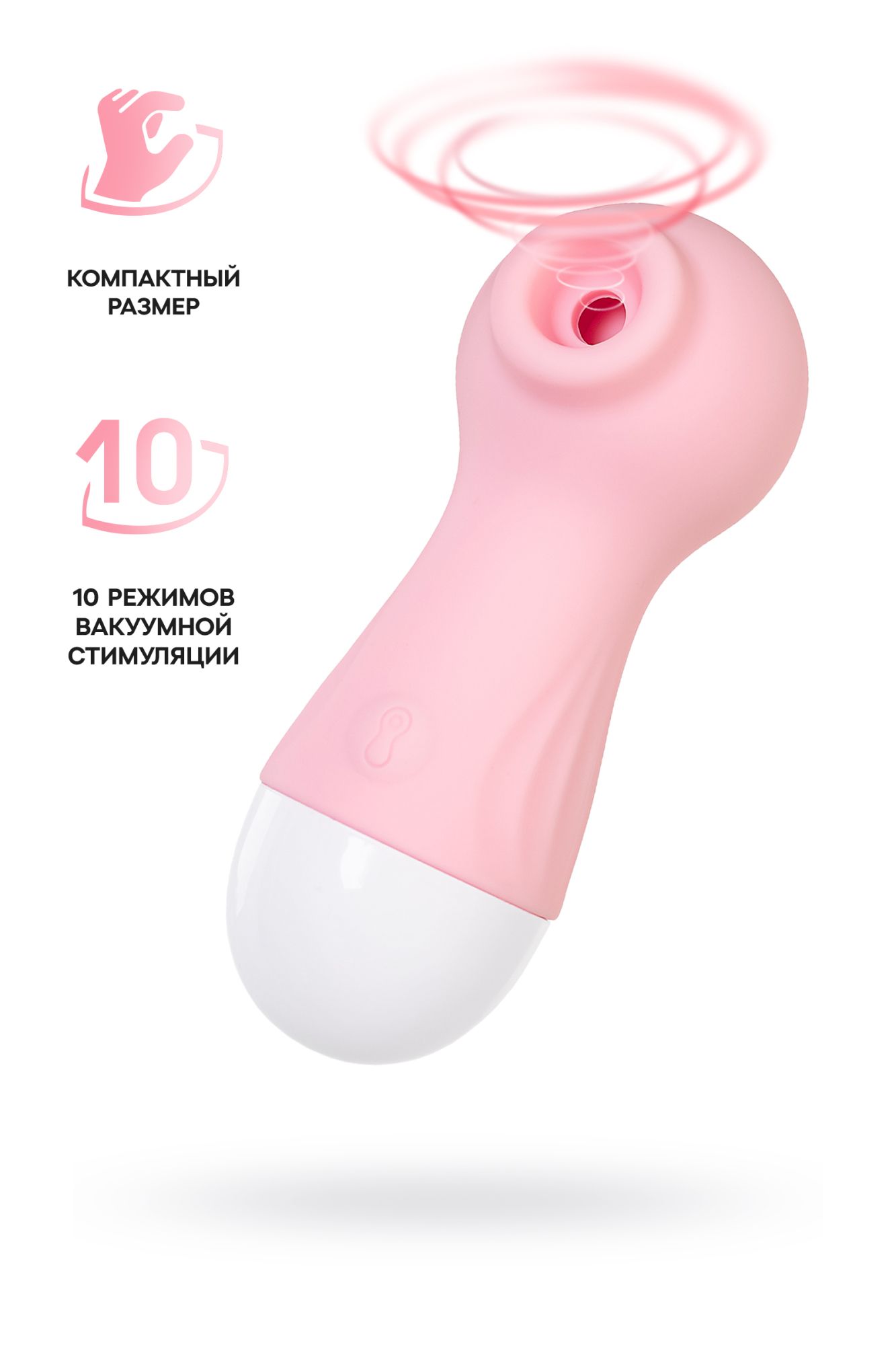 Вакуум-волновой стимулятор Flovetta Ixora, силикон, розовый, 9,8 см