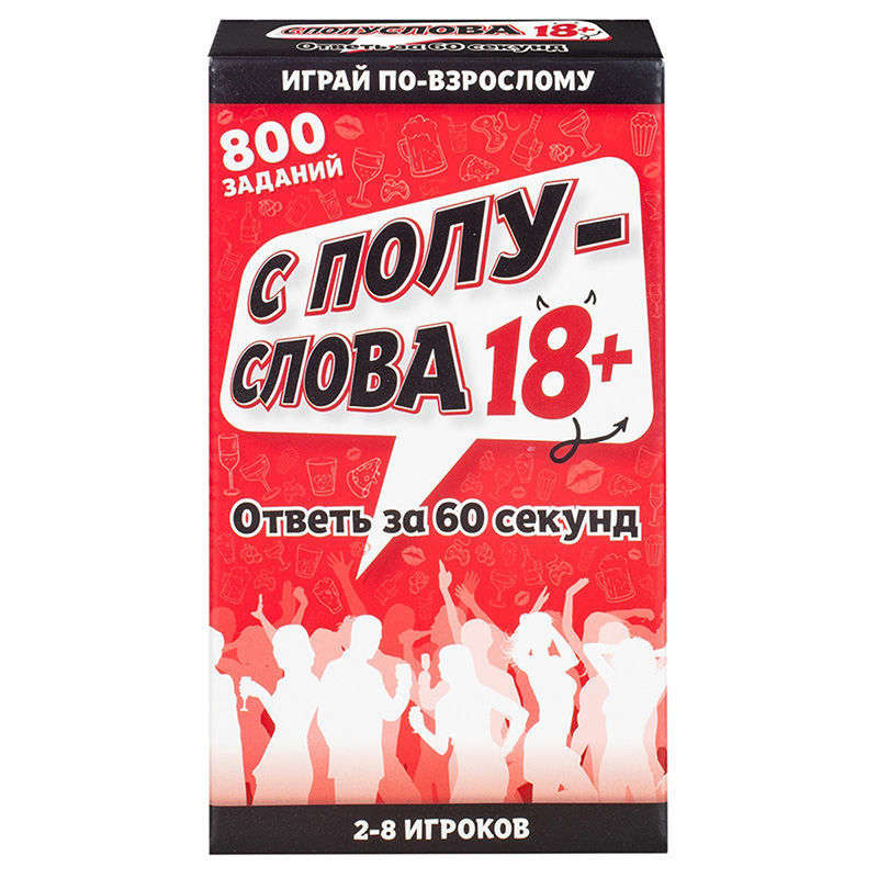 Настольная игра 18+ «С полуслова»