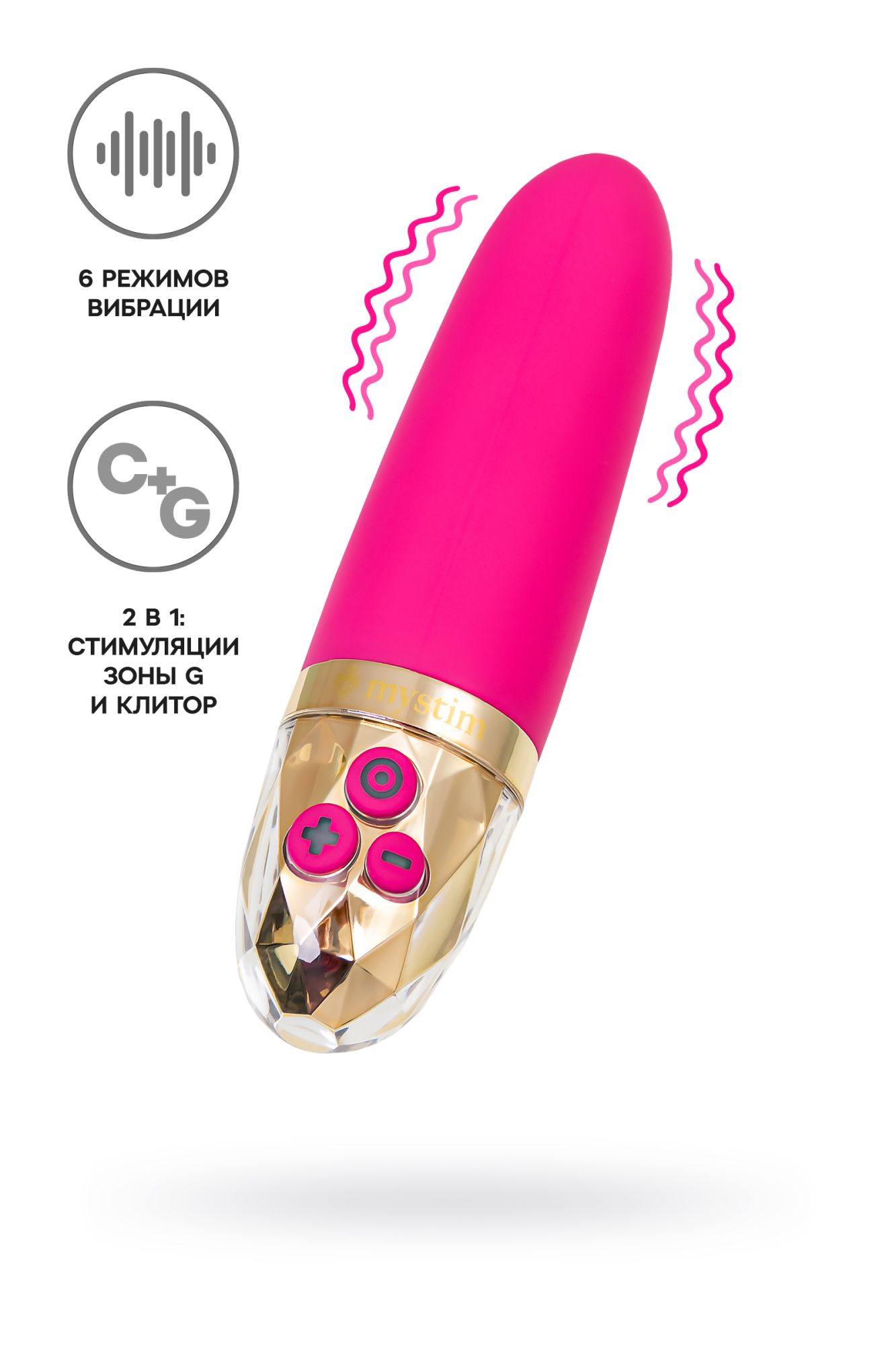 Вибратор Mystim Sleak Freak силикон, красный, 14,5 см