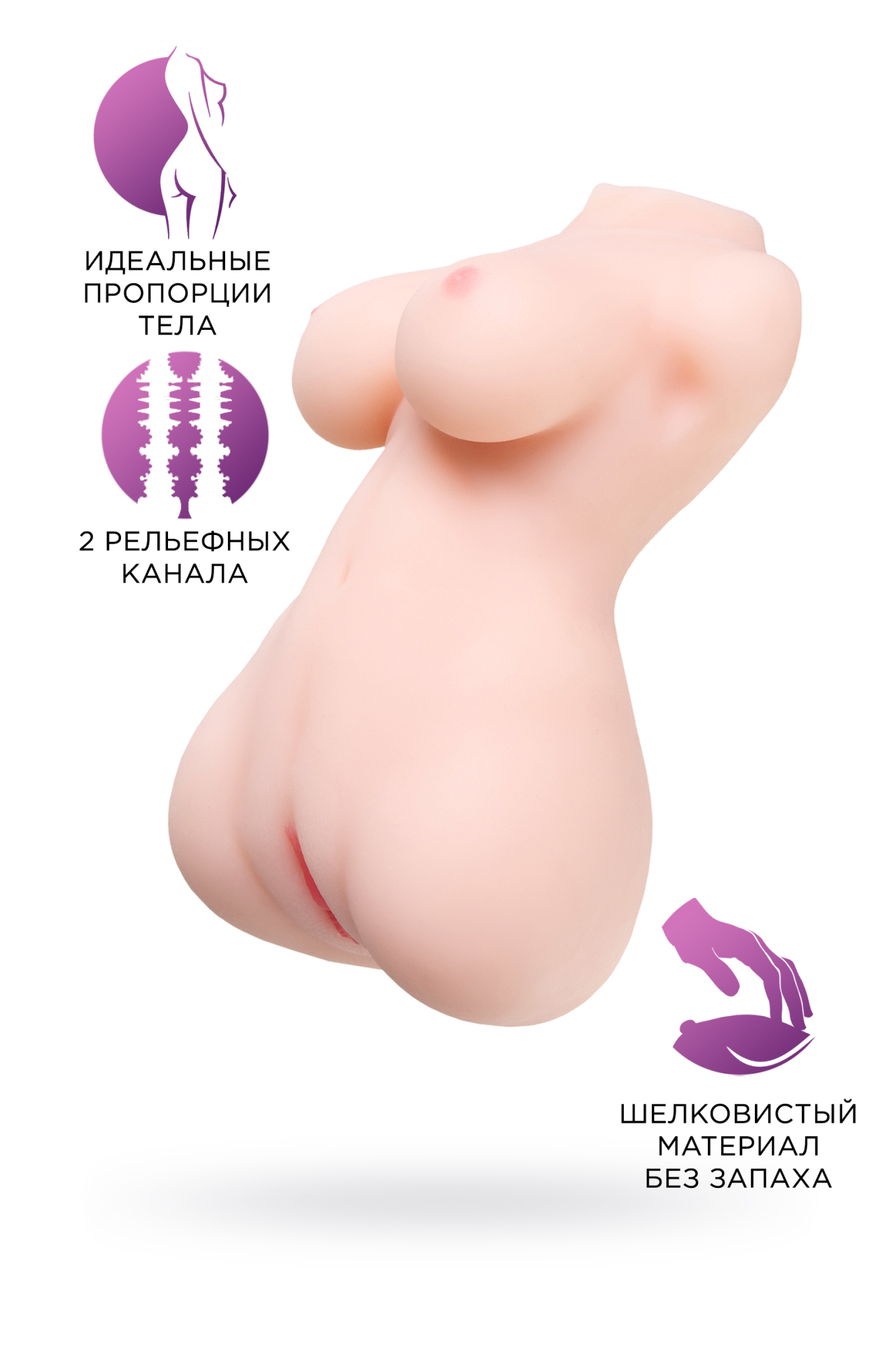Мастурбатор реалистичный TOYFA Juicy Pussy, Heart stealer, TPE, телесный