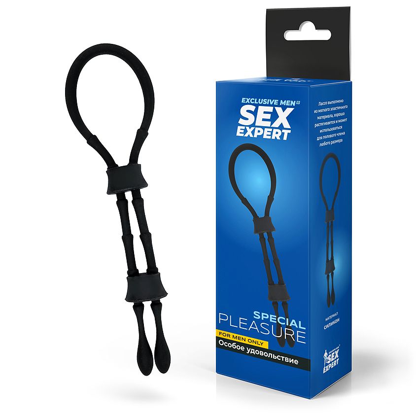 Лассо Sex Expert, чёрное
