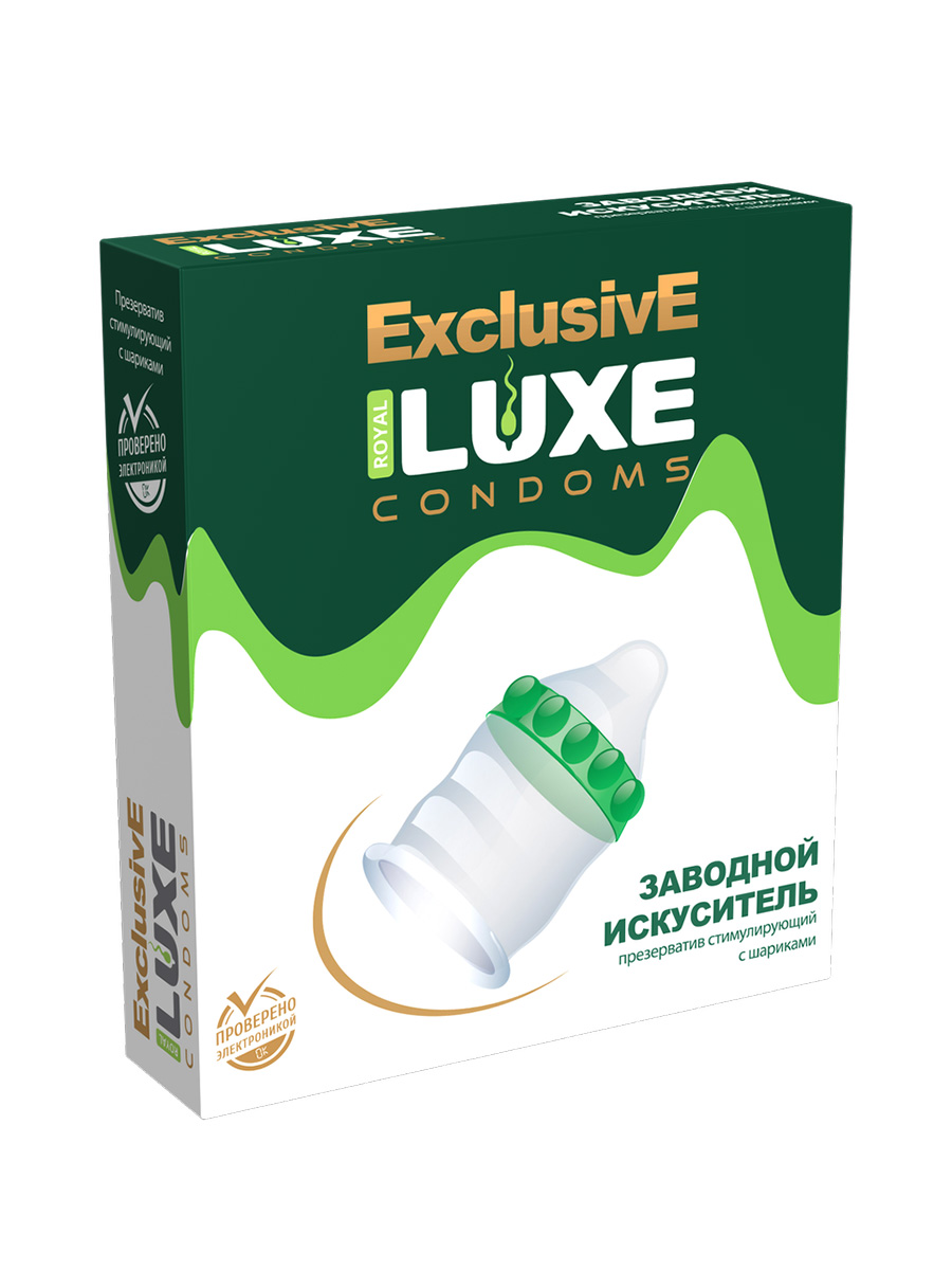 Презерватив Luxe Exclusive Заводной искуситель, 1 шт