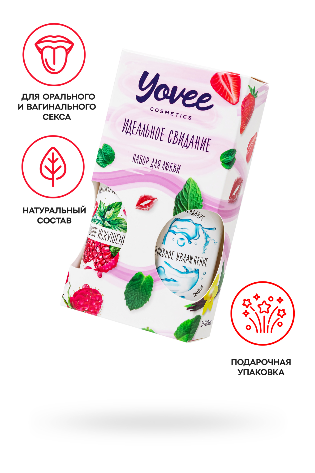 Набор гелей-смазок Yovee для любви (721009+721051), вкусовой (малина/мята) + увл (гиалурон), 2х100мл