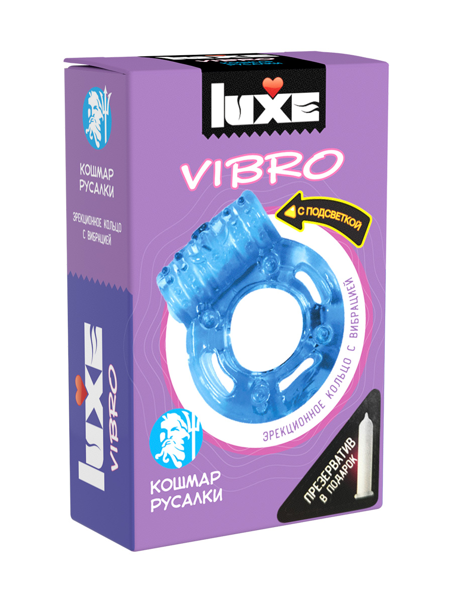 LUXE VIBRO Эрекционное виброкольцо Кошмар Русалки (презерватив в комплекте)
