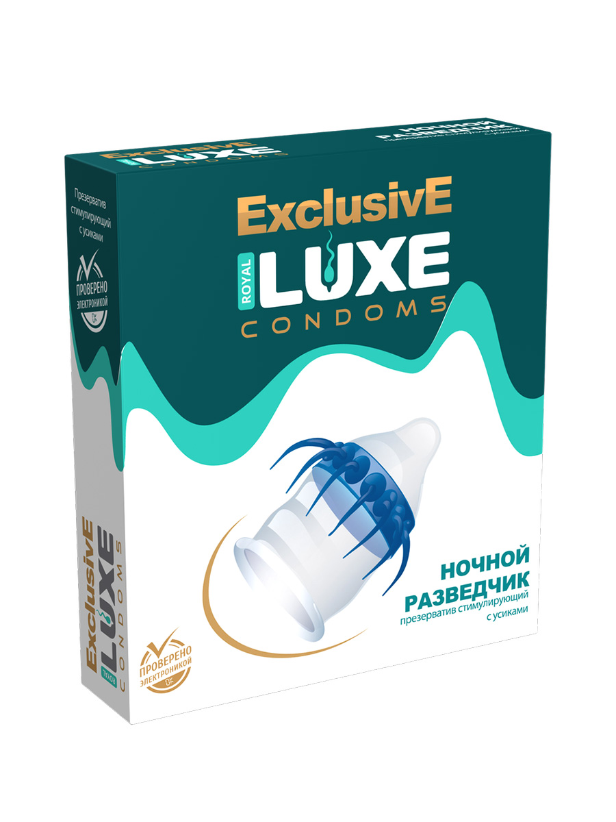 Презервативы Luxe Exclusive Ночной разведчик