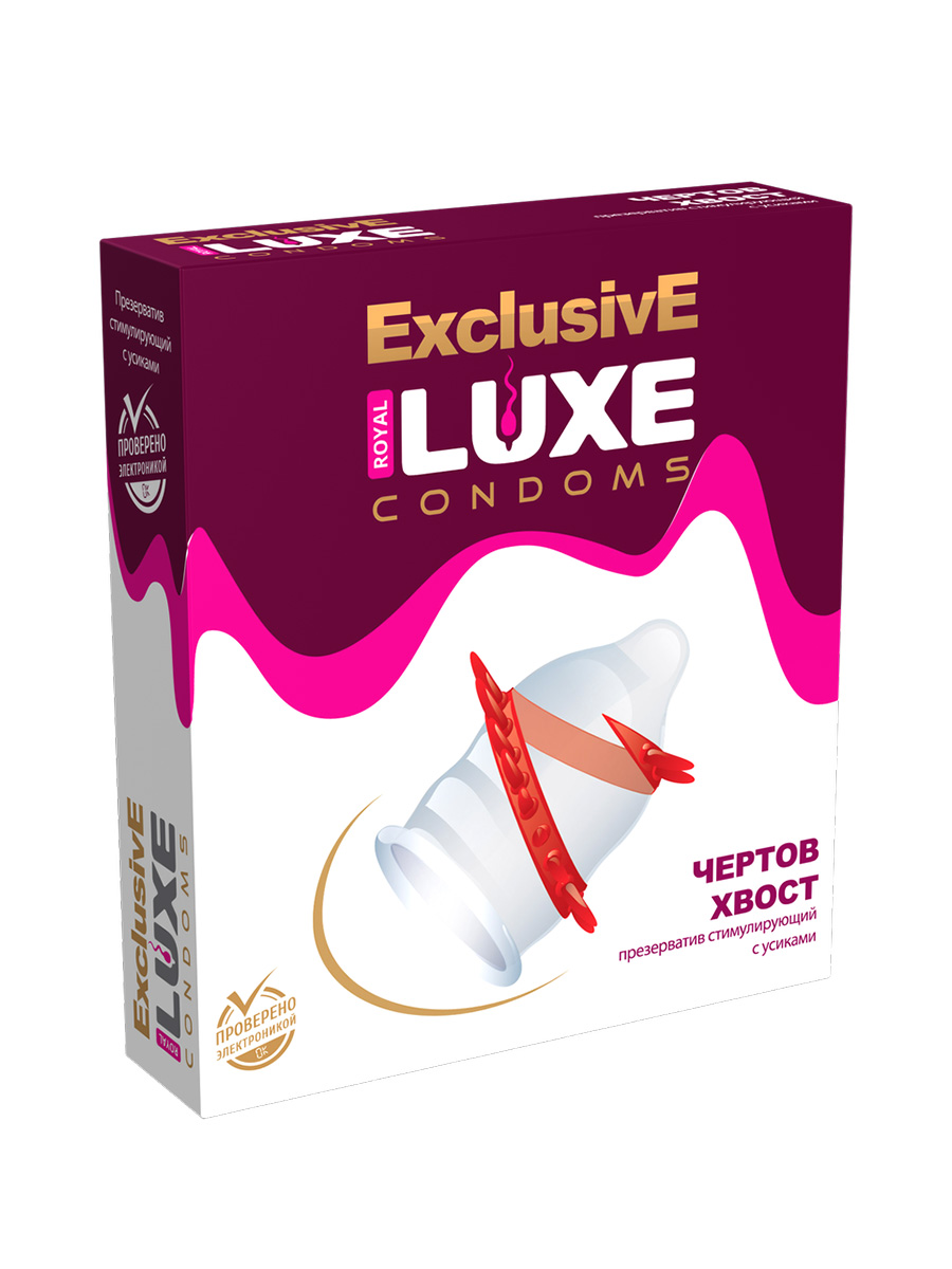 Презерватив Luxe Exclusive Чертов хвост, 1 шт
