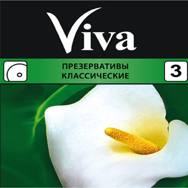 Viva Классические
