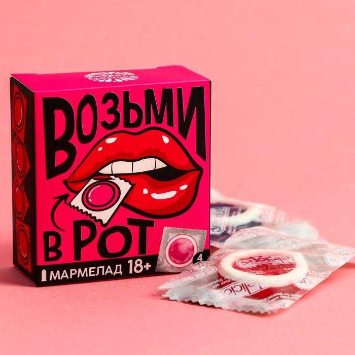Мармелад «Возьми», 9 г.х4 шт., шт