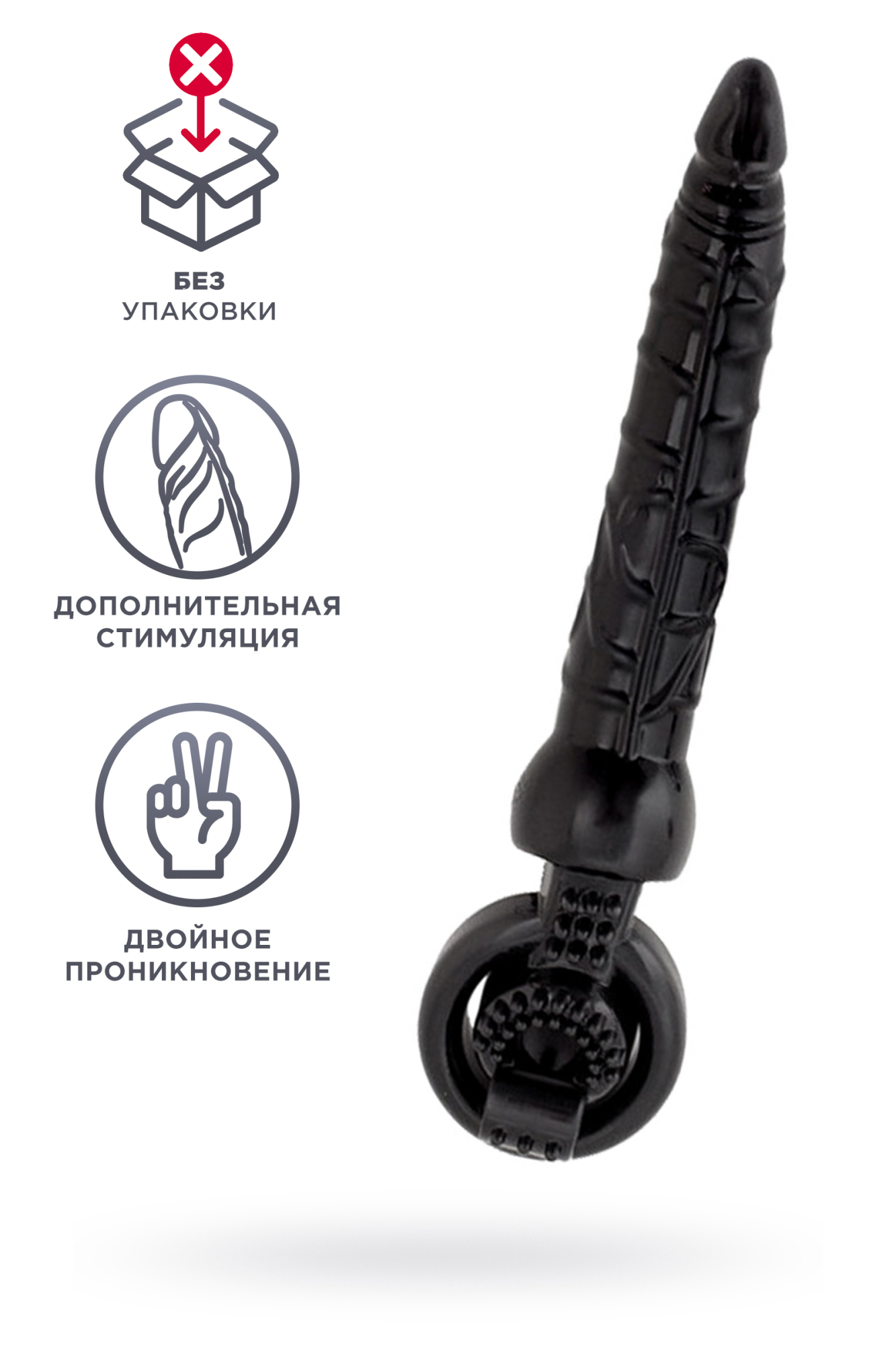 Насадка на пенис, PVC, черная, 24 см