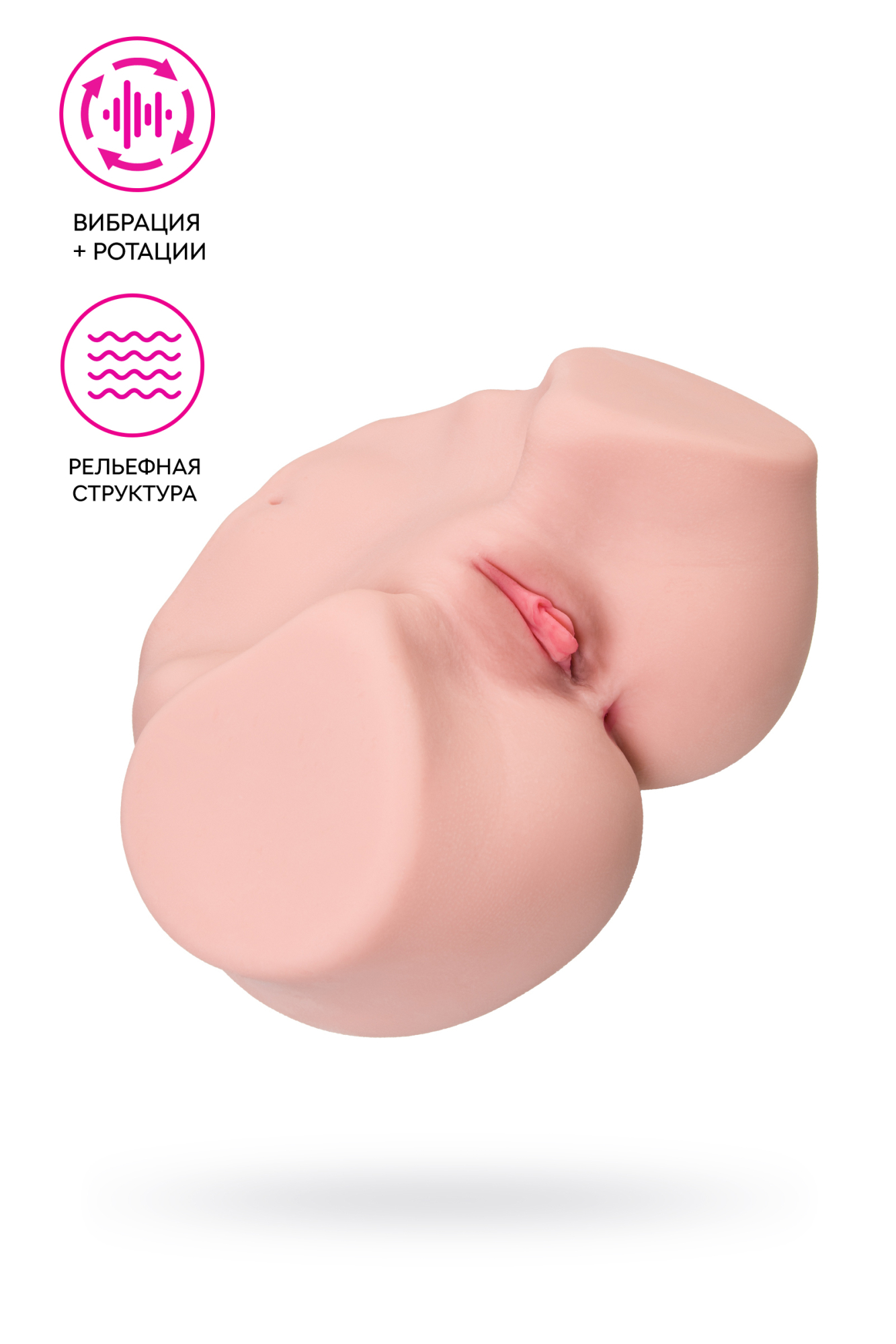 Мастурбатор реалистичный с вибрацией KOKOS MARIA ONAHOLE REAL VAGINA 003, TPR, телесный, 36,5 см