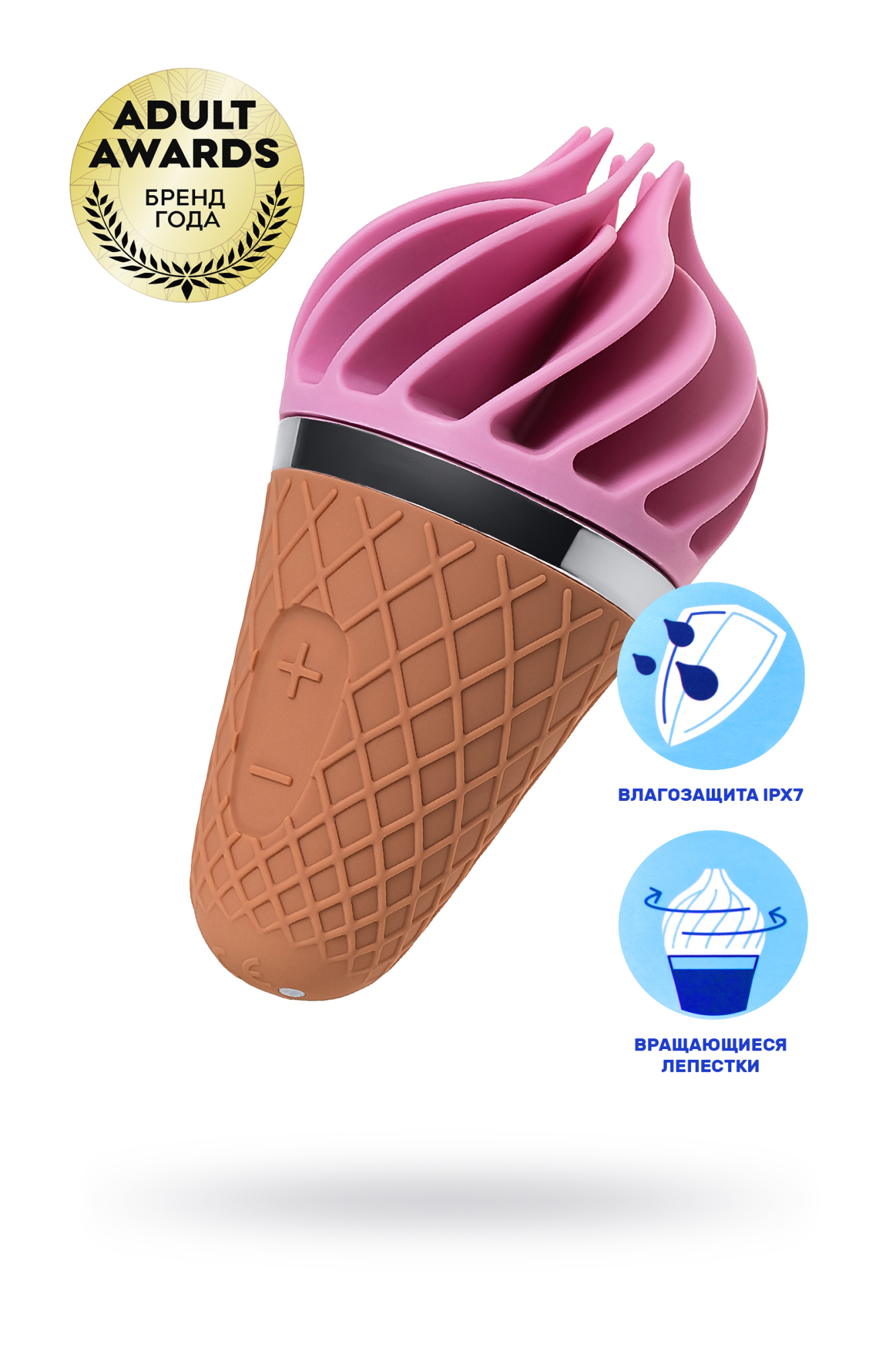 Вибромассажер Satisfyer layons Sweet Treat , силикон, розовый, 10,4 см.