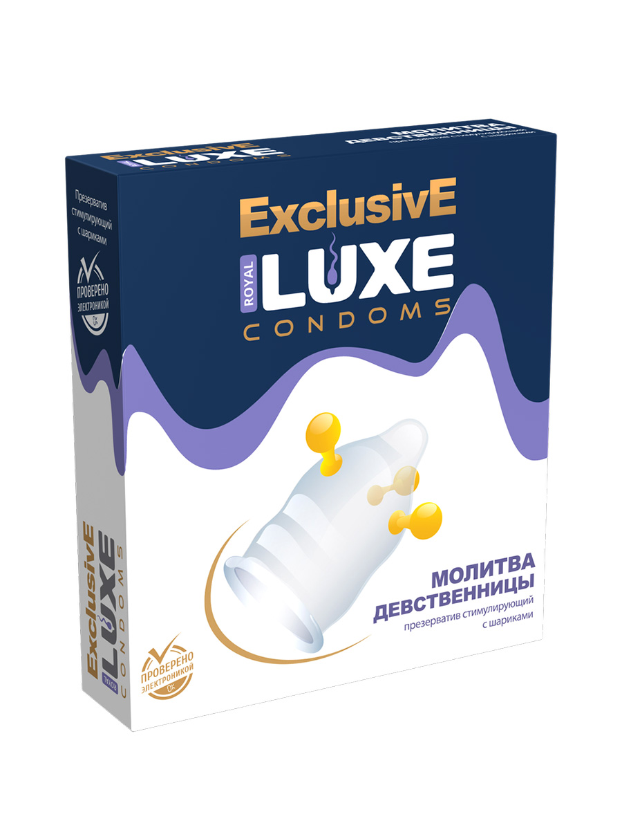 Презерватив Luxe Exclusive Молитва девственницы, 1 шт