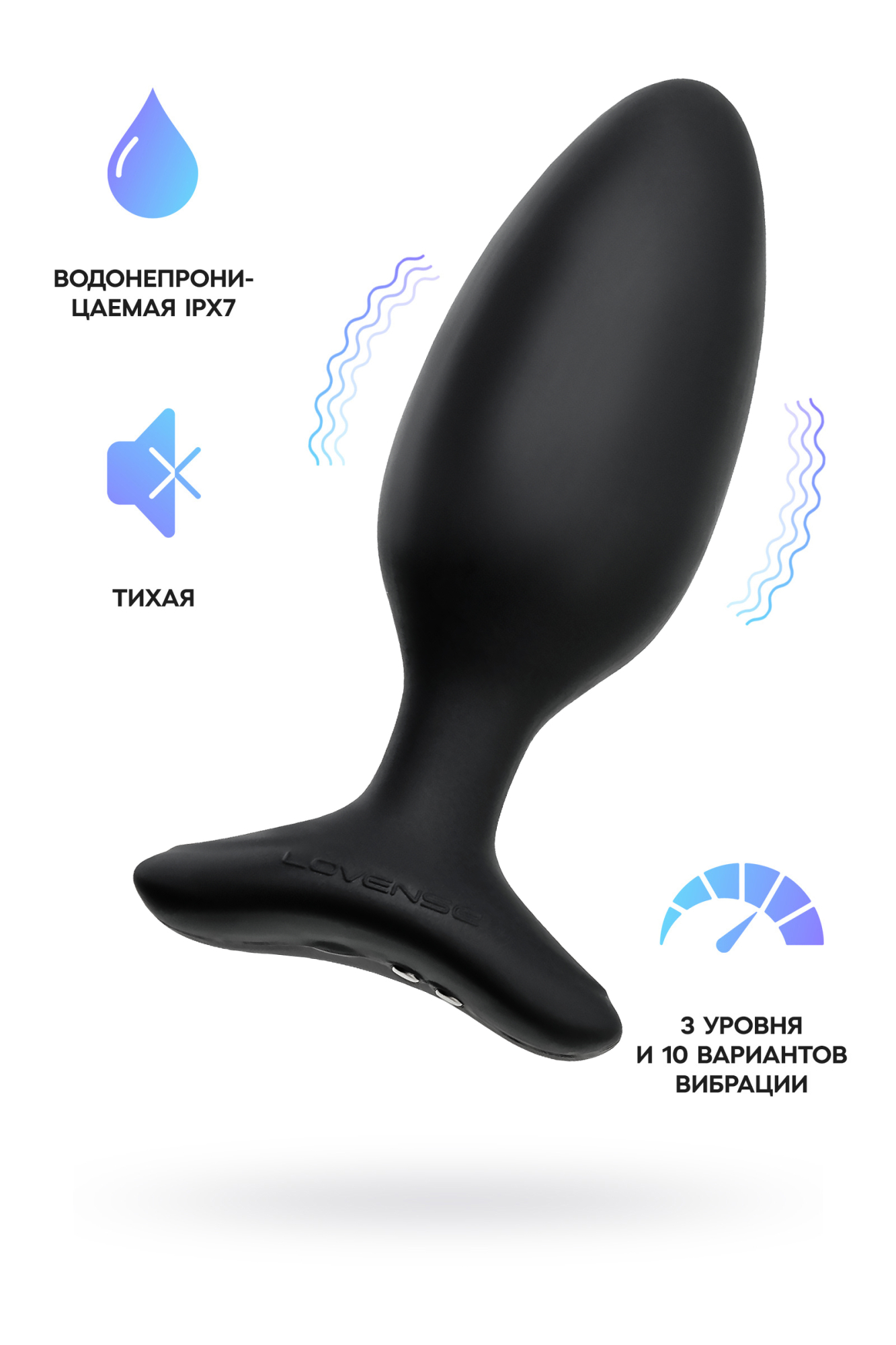 Анальная втулка LOVENSE Hush 2 (M), силикон, черная, 13,5 см